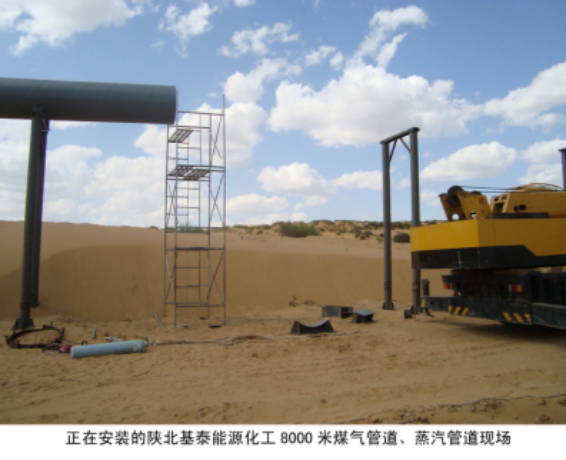 �����b��ꃱ���̩��Դ����8000��ú���������ܵ��F(xi��n)��(ch��ng)