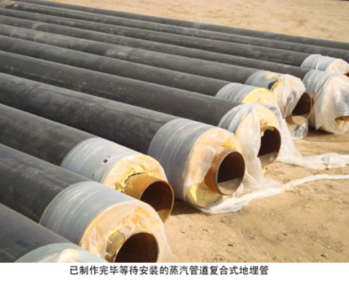 �ܵ�����ʩ������